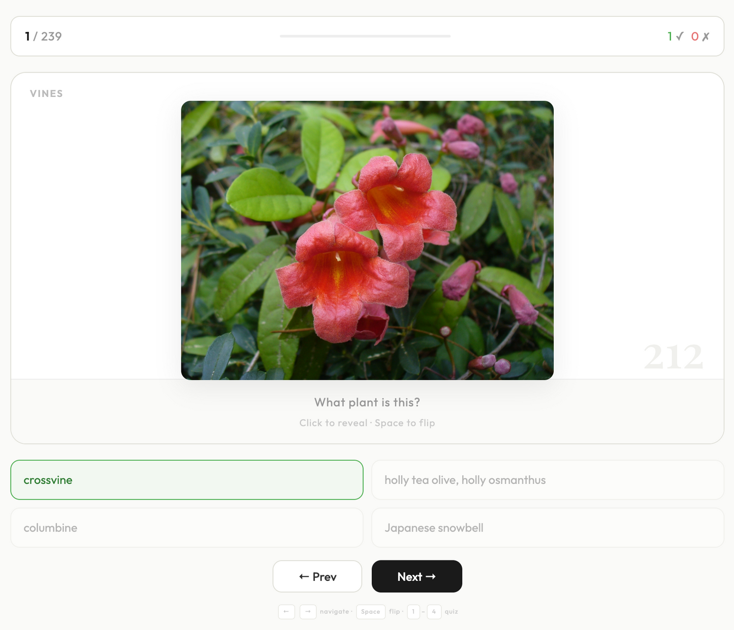 NC Certified Plant Professional Interactive Flashcard Set - 90 Day Access